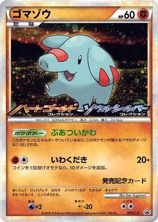 Phanpy - 009/L-P (009/L-P) - LP Legends Promos Holofoil L-P: Legends Promos Pokemon Japanese Single  Squirtle Squad Card Shop.