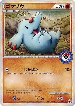 Phanpy - 038/L-P (038/L-P) - LP Legends Promos L-P: Legends Promos Pokemon Japanese Single  Squirtle Squad Card Shop.