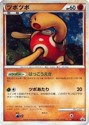 Shuckle (067/L-P) - LP Legends Promos Holofoil L-P: Legends Promos Pokemon Japanese Single  Squirtle Squad Card Shop.