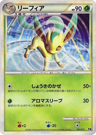 Leafeon (004/015) - Leafeon vs Metagross Expert Deck Leafeon Holofoil Leafeon vs Metagross Expert Deck (Leafeon) Pokemon Japanese Single  Squirtle Squad Card Shop.
