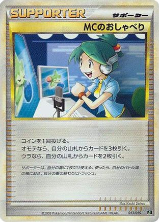 Emcee's Chatter (013/015) - Leafeon vs Metagross Expert Deck Leafeon Leafeon vs Metagross Expert Deck (Leafeon) Pokemon Japanese Single  Squirtle Squad Card Shop.