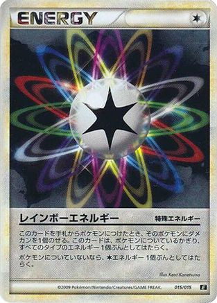Rainbow Energy (015/015) - Leafeon vs Metagross Expert Deck Leafeon Leafeon vs Metagross Expert Deck (Leafeon) Pokemon Japanese Single  Squirtle Squad Card Shop.