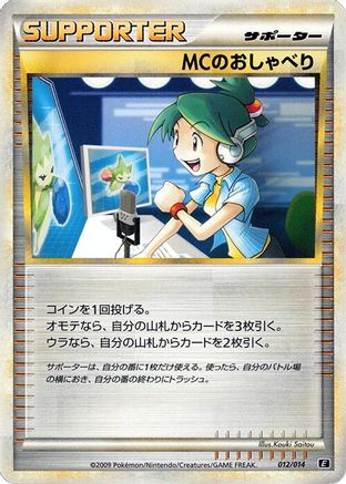 Emcee's Chatter (012/014) - Leafeon vs Metagross Expert Deck Metagross Leafeon vs Metagross Expert Deck (Metagross) Pokemon Japanese Single  Squirtle Squad Card Shop.