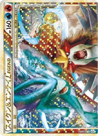 Suicune & Entei Legend - 065/080 (065/080) - L2 Revival Legends 1st Edition Holofoil L2: Revival Legends Pokemon Japanese Single  Squirtle Squad Card Shop.