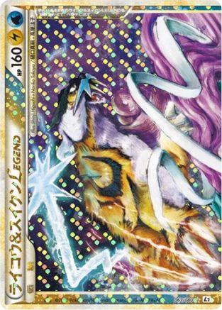 Raikou & Suicune Legend - 067/080 (067/080) - L2 Revival Legends 1st Edition Holofoil L2: Revival Legends Pokemon Japanese Single  Squirtle Squad Card Shop.