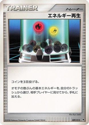 Energy Restore (009/013) - Entry Pack DPt Dialga Unlimited Entry Pack DPt (Dialga) Pokemon Japanese Single  Squirtle Squad Card Shop.