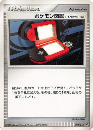 Pokedex HANDY910is (011/013) - Entry Pack DPt Dialga Unlimited Entry Pack DPt (Dialga) Pokemon Japanese Single  Squirtle Squad Card Shop.