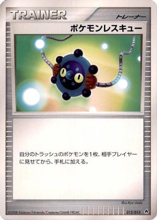 Pokemon Rescue (012/013) - Entry Pack DPt Dialga 1st Edition Entry Pack DPt (Dialga) Pokemon Japanese Single  Squirtle Squad Card Shop.