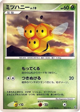 Combee (004/013) - Entry Pack DPt Giratina Unlimited Entry Pack DPt (Giratina) Pokemon Japanese Single  Squirtle Squad Card Shop.