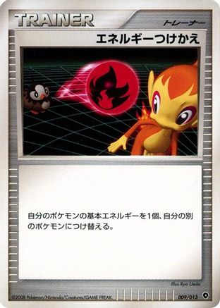 Energy Switch (009/013) - Entry Pack DPt Palkia Unlimited Entry Pack DPt (Palkia) Pokemon Japanese Single  Squirtle Squad Card Shop.