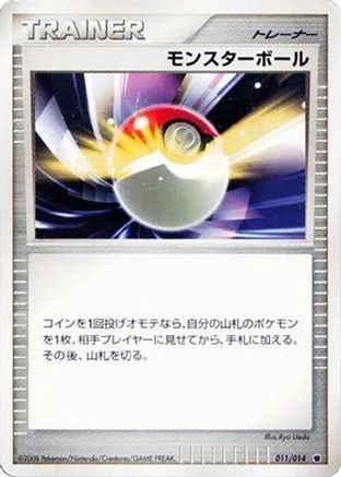 Poke Ball (011/014) - Giratina vs Dialga Deck Kit Giratina Unlimited Giratina vs Dialga Deck Kit (Giratina) Pokemon Japanese Single  Squirtle Squad Card Shop.