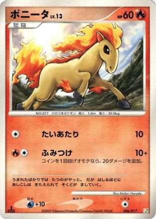 Ponyta (006/017) - Arceus LVX Deck Grass  Fire 1st Edition Arceus LV.X Deck: Grass & Fire Pokemon Japanese Single  Squirtle Squad Card Shop.