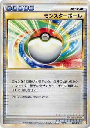 Poke Ball (009/011) - Battle Starter Deck Raichu Battle Starter Deck (Raichu) Pokemon Japanese Single  Squirtle Squad Card Shop.
