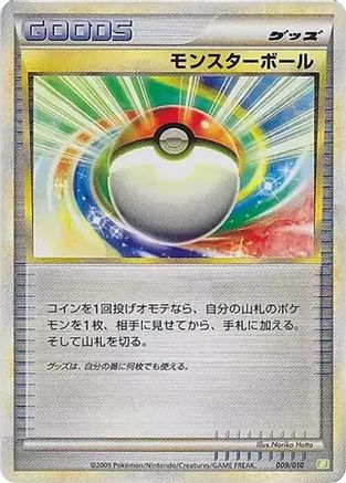 Poke Ball (009/010) - Battle Starter Deck Torterra Battle Starter Deck (Torterra) Pokemon Japanese Single  Squirtle Squad Card Shop.