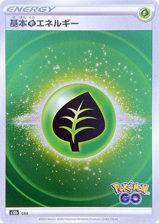 Grass Energy (Mirror Holofoil)  - S10b Pokemon GO Holofoil S10b: Pokemon GO Pokemon Japanese Single  Squirtle Squad Card Shop.