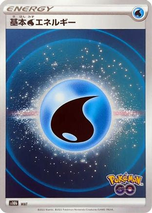 Water Energy (Mirror Holofoil)  - S10b Pokemon GO Holofoil S10b: Pokemon GO Pokemon Japanese Single  Squirtle Squad Card Shop.