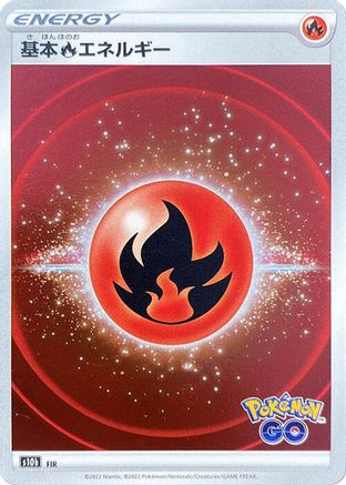 Fire Energy (Mirror Holofoil)  - S10b Pokemon GO Holofoil S10b: Pokemon GO Pokemon Japanese Single  Squirtle Squad Card Shop.