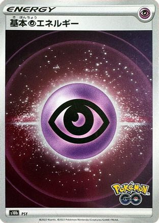 Psychic Energy (Mirror Holofoil)  - S10b Pokemon GO Holofoil S10b: Pokemon GO Pokemon Japanese Single  Squirtle Squad Card Shop.