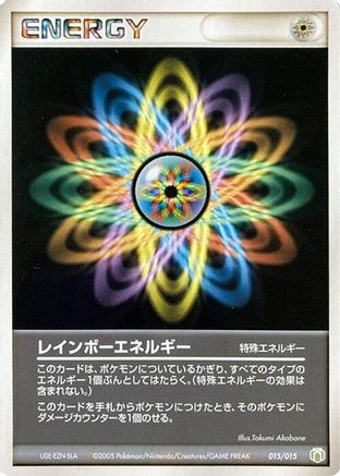 Rainbow Energy (015/015) - Gift Box Mew  Lucario Lucario Quarter Deck Gift Box Mew - Lucario (Lucario Quarter Deck) Pokemon Japanese Single  Squirtle Squad Card Shop.