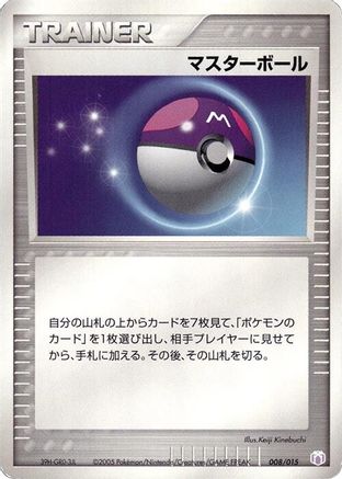 Master Ball (008/015) - Gift Box Mew  Lucario Mew Quarter Deck Gift Box Mew - Lucario (Mew Quarter Deck) Pokemon Japanese Single  Squirtle Squad Card Shop.