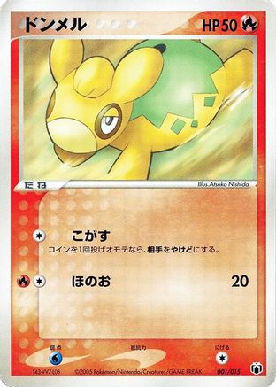 Numel (001/015) - Gift Box Mew  Lucario Mightyena Quarter Deck Gift Box Mew - Lucario (Mightyena Quarter Deck) Pokemon Japanese Single  Squirtle Squad Card Shop.