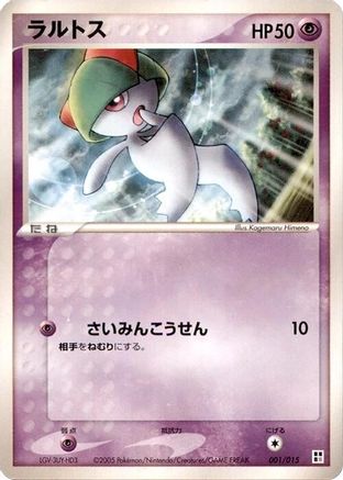 Ralts (001/015) - Psychic Quick Construction Pack 1st Edition Psychic Quick Construction Pack Pokemon Japanese Single  Squirtle Squad Card Shop.