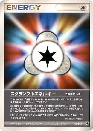 Scramble Energy (080/082) - Clash of the Blue Sky Unlimited Clash of the Blue Sky Pokemon Japanese Single  Squirtle Squad Card Shop.