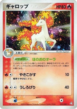 Rapidash (023/082) - Flight of Legends Unlimited Holofoil Flight of Legends Pokemon Japanese Single  Squirtle Squad Card Shop.