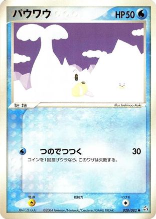Seel (028/082) - Flight of Legends Unlimited Flight of Legends Pokemon Japanese Single  Squirtle Squad Card Shop.