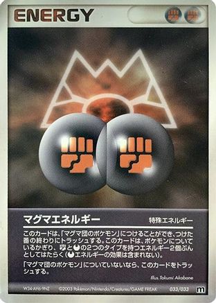 Magma Energy (033/033) - Magma Deck Kit Unlimited Magma Deck Kit Pokemon Japanese Single  Squirtle Squad Card Shop.