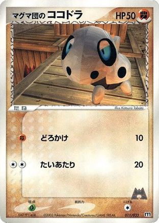 Team Magma's Aron - 011/033 (011/033) - Magma Deck Kit 1st Edition Magma Deck Kit Pokemon Japanese Single  Squirtle Squad Card Shop.