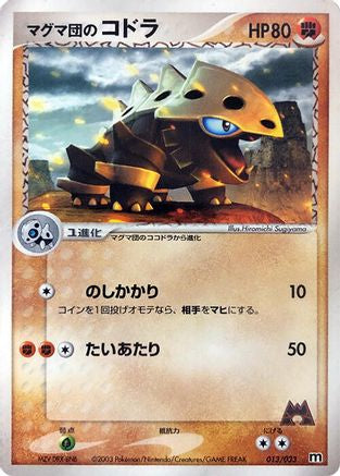 Team Magma's Lairon - 013/033 (013/033) - Magma Deck Kit 1st Edition Magma Deck Kit Pokemon Japanese Single  Squirtle Squad Card Shop.