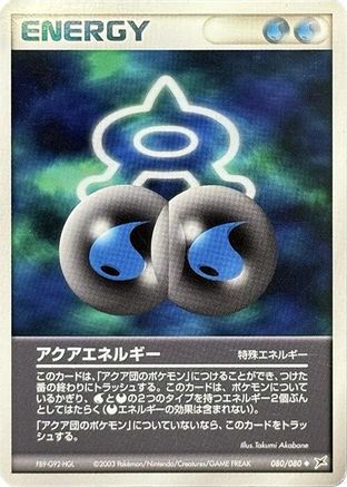 Aqua Energy (080/080) - Magma VS Aqua Two Ambitions Unlimited Magma VS Aqua: Two Ambitions Pokemon Japanese Single  Squirtle Squad Card Shop.