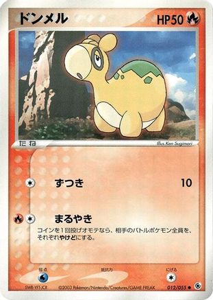 Numel (012/055) - ADV Expansion Pack 1st Edition ADV Expansion Pack Pokemon Japanese Single  Squirtle Squad Card Shop.