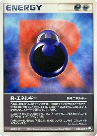 R Energy (083/085) - Rocket Gang Strikes Back 1st Edition Rocket Gang Strikes Back Pokemon Japanese Single  Squirtle Squad Card Shop.