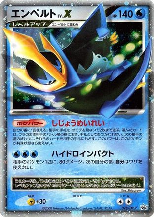 Empoleon LV.X - 078/DP-P (078/DP-P) - DPP Promotional cards Holofoil DP-P Promotional cards Pokemon Japanese Single  Squirtle Squad Card Shop.