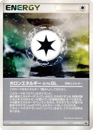 Holon Energy GL - 114/PCG-P (114/PCG-P) - PCGP Promotional cards Holofoil PCG-P Promotional cards Pokemon Japanese Single  Squirtle Squad Card Shop.