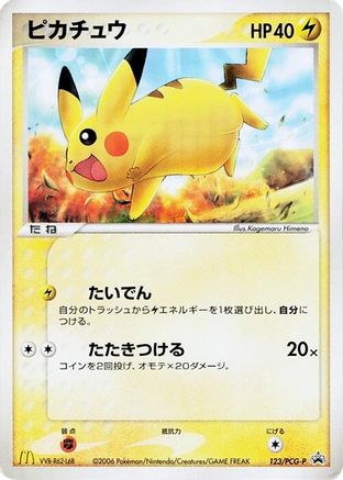 Pikachu - 123/PCG-P (123/PCG-P) - PCGP Promotional cards PCG-P Promotional cards Pokemon Japanese Single  Squirtle Squad Card Shop.