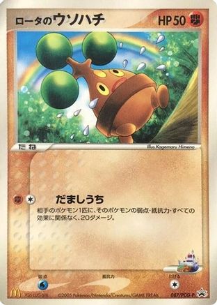 Rota's Bonsly - 087/PCG-P (087/PCG-P) - PCGP Promotional cards PCG-P Promotional cards Pokemon Japanese Single  Squirtle Squad Card Shop.