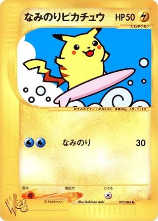 Surfing Pikachu (025/048) - Pokemon Web 1st Edition Pokemon Web Pokemon Japanese Single  Squirtle Squad Card Shop.