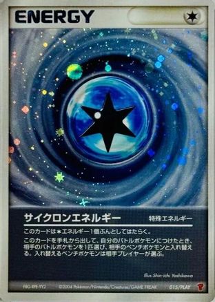 Cyclone Energy (015/PLAY) - PLAY Promotional cards Holofoil PLAY Promotional cards Pokemon Japanese Single  Squirtle Squad Card Shop.