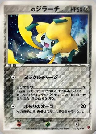 _____'s Jirachi (014/PLAY) - PLAY Promotional cards Holofoil PLAY Promotional cards Pokemon Japanese Single  Squirtle Squad Card Shop.