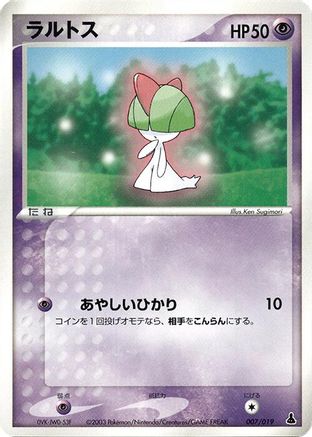 Ralts - 007/019 (007/019) - Mudkip Constructed Starter Deck 1st Edition Mudkip Constructed Starter Deck Pokemon Japanese Single  Squirtle Squad Card Shop.