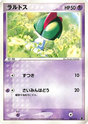 Ralts - 008/019 (008/019) - Mudkip Constructed Starter Deck Unlimited Mudkip Constructed Starter Deck Pokemon Japanese Single  Squirtle Squad Card Shop.