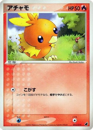 Torchic - 003/019 (003/019) - Torchic Constructed Starter Deck 1st Edition Torchic Constructed Starter Deck Pokemon Japanese Single  Squirtle Squad Card Shop.