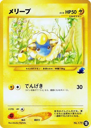 Mareep - 18 (18) - Intro Pack Neo Totodile Intro Pack Neo (Totodile) Pokemon Japanese Single  Squirtle Squad Card Shop.