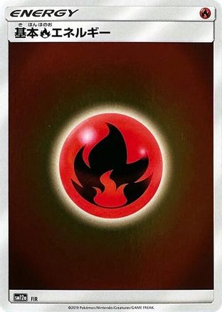Basic Fire Energy - FIR (FIR) - SM12a TAG TEAM GX Tag All Stars Holofoil SM12a: TAG TEAM GX: Tag All Stars Pokemon Japanese Single  Squirtle Squad Card Shop.