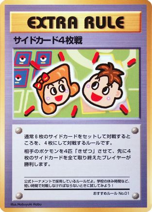 4 Prize Battle (Recommended Rules No. 1) - Vending Machine cards Series 3 Green Vending Machine cards Series 3 (Green) Pokemon Japanese Single  Squirtle Squad Card Shop.