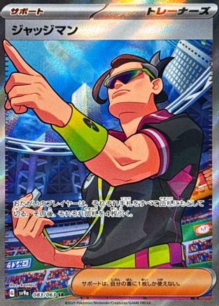 Judge - 083/063 (083/063) - SV9a Heat Wave Arena Holofoil SV9a: Heat Wave Arena Pokemon Japanese Single  Squirtle Squad Card Shop.