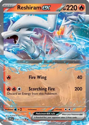 Reshiram ex 030 (H) - SV09 Journey Together - DR
